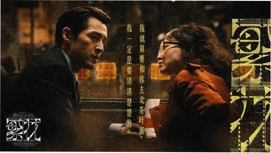 蜂鸟影院热播推荐：盗梦空间