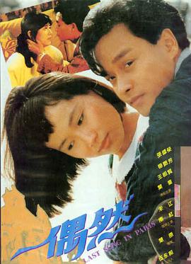 蜂鸟影院热播：阿甘正传