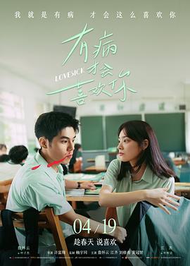 蜂鸟影院经典：美丽人生